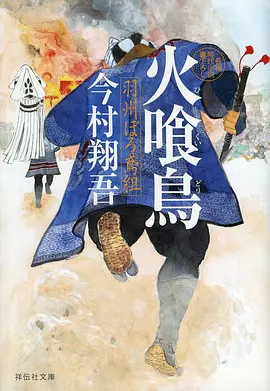 天空影院动漫云端物语封面